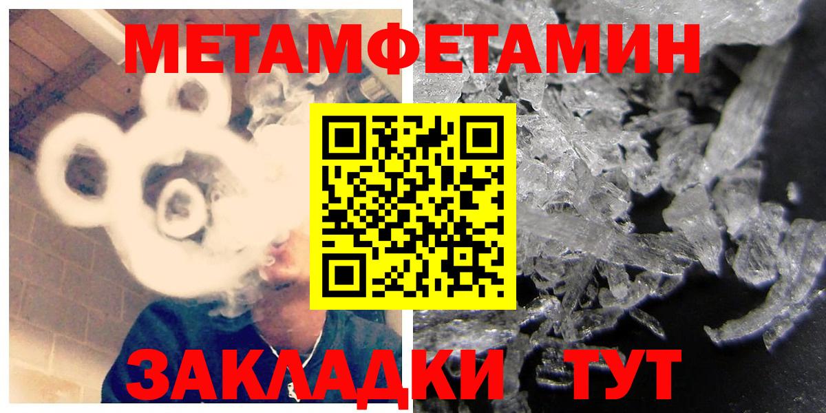 ЭКСТАЗИ  A-PVP СК   Нефтеюганск  Меф   Вход с VPN  Кокаин  Вейп ТГК  Гашиш  Бошки Шишки 