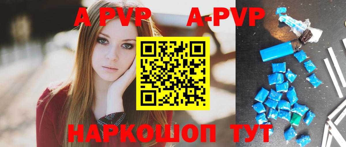 Alpha-PVP мука  Alfa_PVP СК  Нефтеюганск  Вход с VPN 