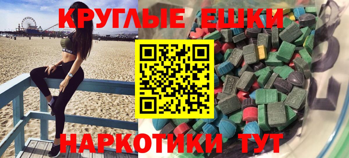 Экстази Cube Нефтеюганск