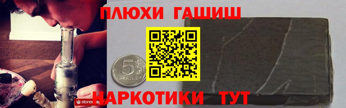 Гашиш 40% ТГК Нефтеюганск