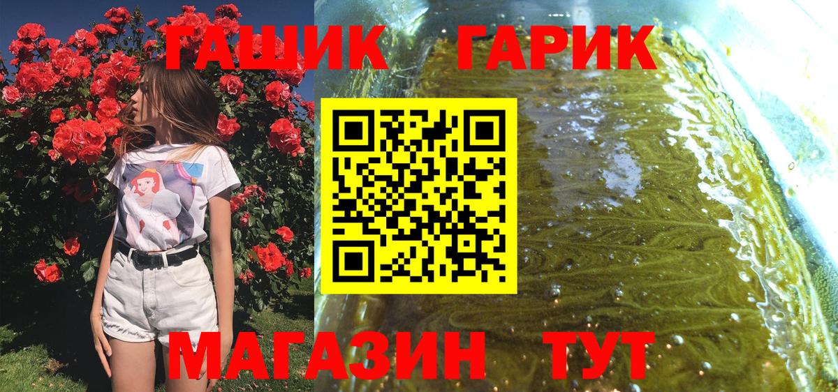 Гашиш AMNESIA HAZE  Вход с VPN  Нефтеюганск  ГАШ Ice-O-Lator 