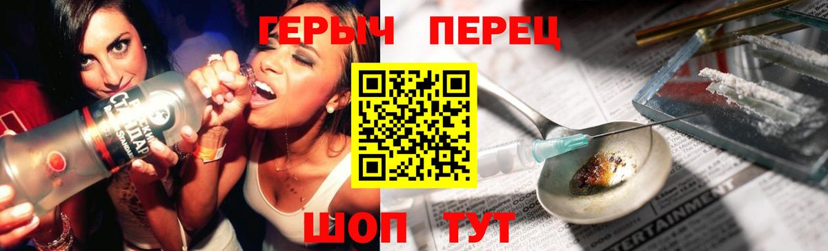 Нефтеюганск  Героин  Вход с VPN  Героин хмурый 