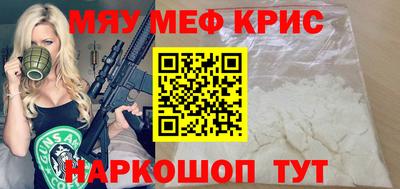 спиды Бугуруслан