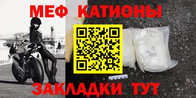 спиды Бугуруслан