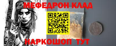прущие крисы Будённовск
