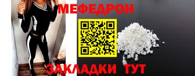 MDMA Бузулук