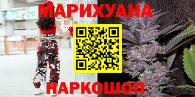 соль курить ск Долгопрудный