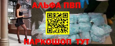 спиды Бугуруслан