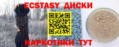 MDMA Бузулук