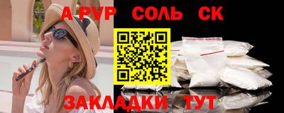 спиды Бугуруслан