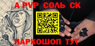 прущие крисы Будённовск