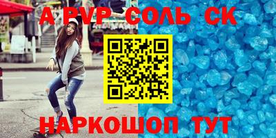 спиды Бугуруслан