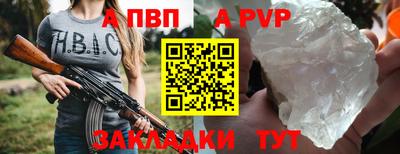 спиды Бугуруслан