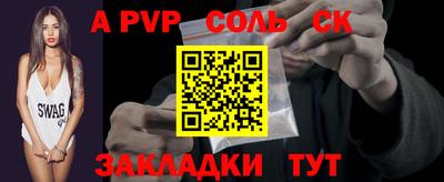 спиды Бугуруслан