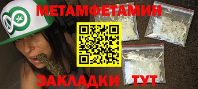 спиды Бугуруслан