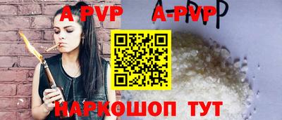 прущие крисы Будённовск