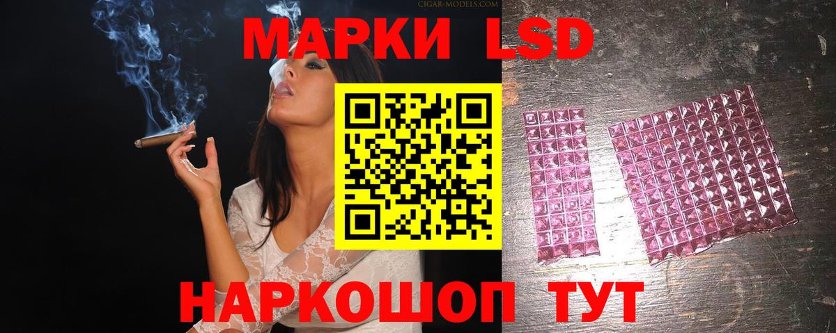 ЛСД экстази ecstasy  LSD-25 экстази кислота  Нефтеюганск  Вход с VPN 