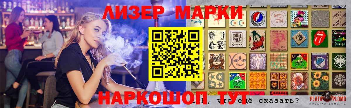 LSD-25 экстази кислота Нефтеюганск
