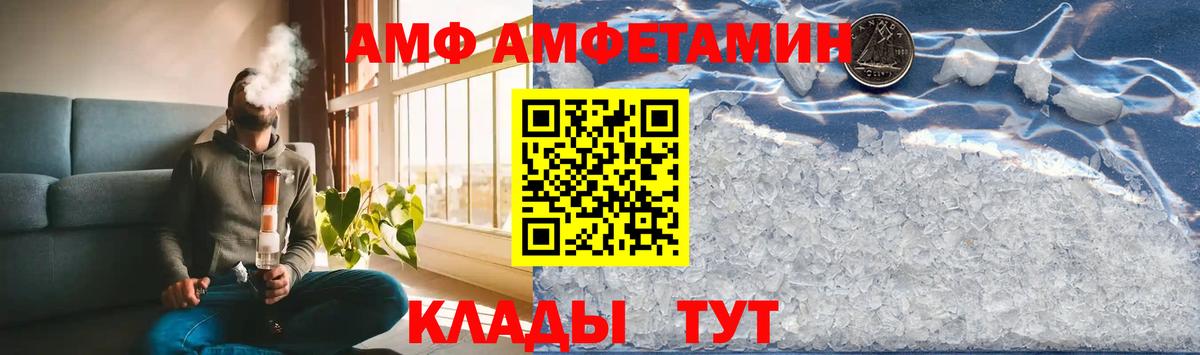 Метамфетамин Декстрометамфетамин 99.9% Нефтеюганск