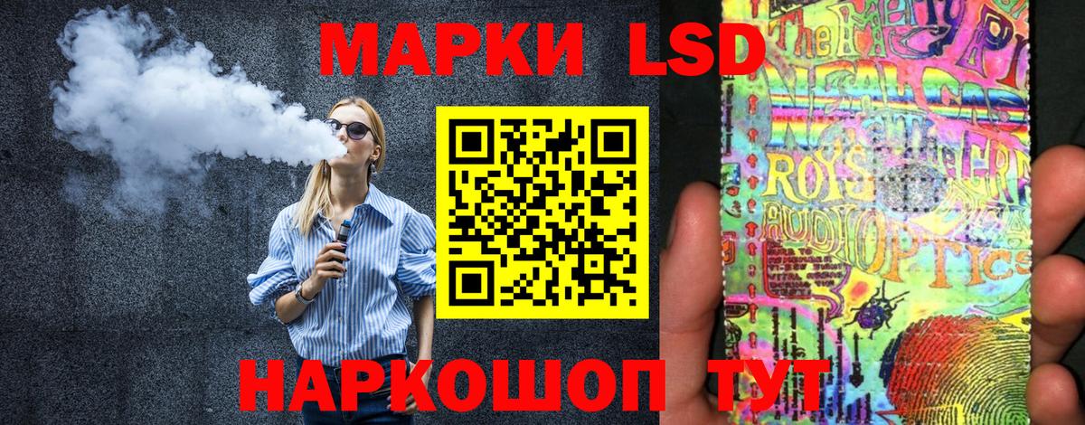 Нефтеюганск  Наркотические марки 1,8мг  Наркотические марки  Вход с VPN  Наркотические марки 1,8мг 