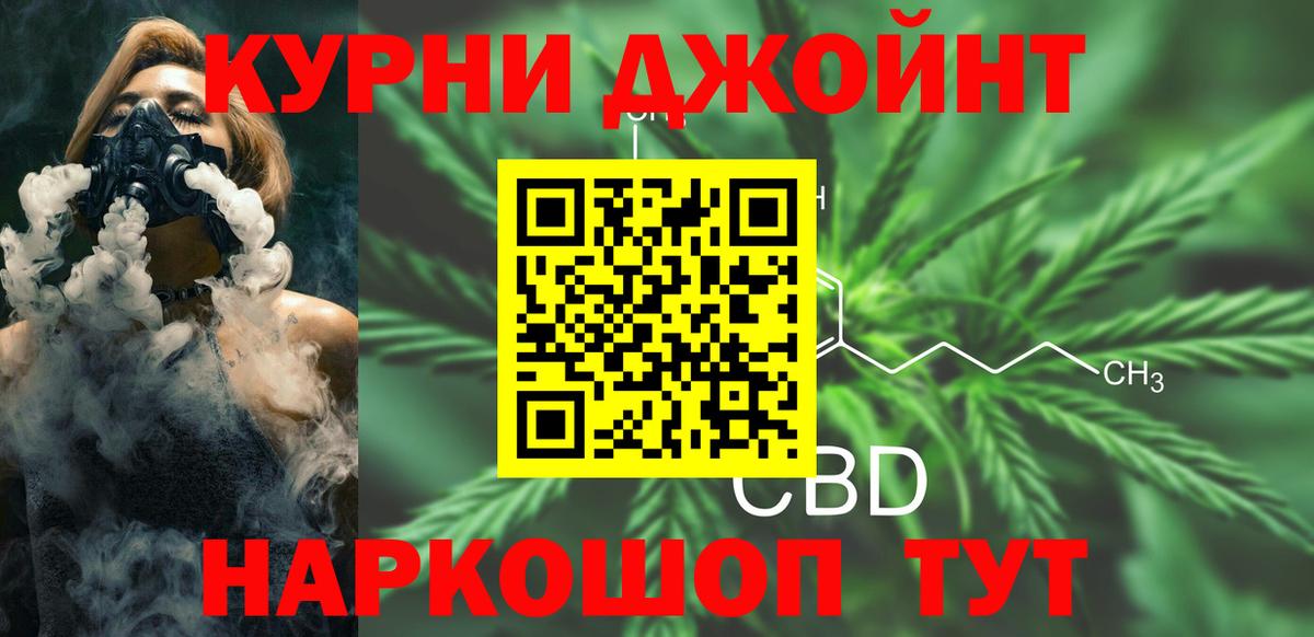 Конопля индика  Каннабис марихуана  МАРИХУАНА конопля  Нефтеюганск  Вход с VPN  Конопля SATIVA & INDICA 